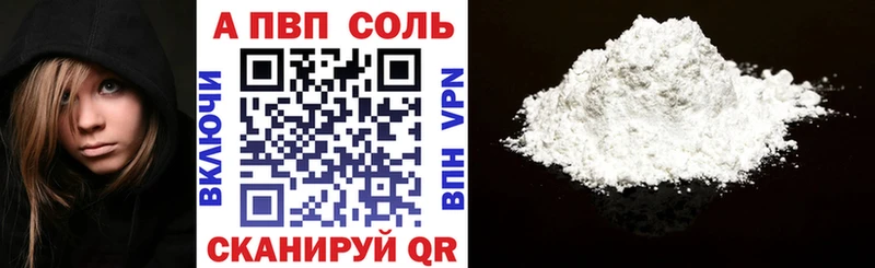 Какие есть наркотики Верхний Уфалей Alpha-PVP Кокаин ГАШ Мефедрон Бошки Шишки