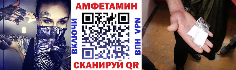 наркотики  Верхний Уфалей  АМФЕТАМИН Розовый 