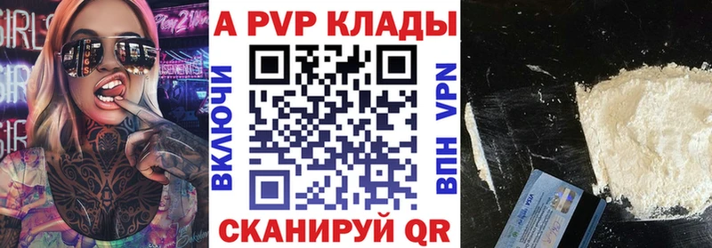 A PVP СК КРИС  МЕГА онион  Верхний Уфалей 