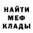 ГЕРОИН белый Nomer 12