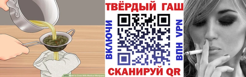 shop официальный сайт  Верхний Уфалей  Печенье с ТГК марихуана 