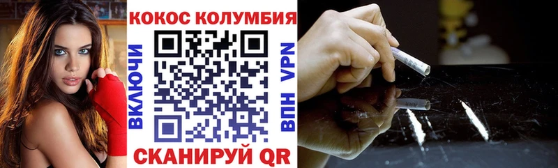 blacksprut tor продажа наркотиков Верхний Уфалей Кокаин Эквадор