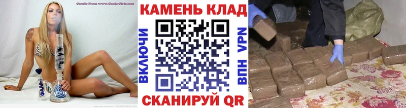 закладка  Верхний Уфалей  ГАШИШ Изолятор 