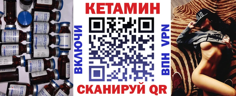 КЕТАМИН ketamine  сколько стоит  Верхний Уфалей 