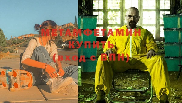 МДМА Баксан