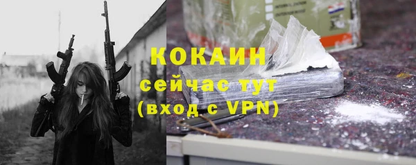 МДМА Баксан