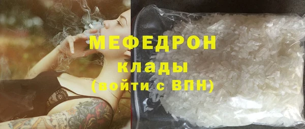 экстази Балабаново