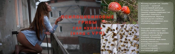 экстази Балабаново