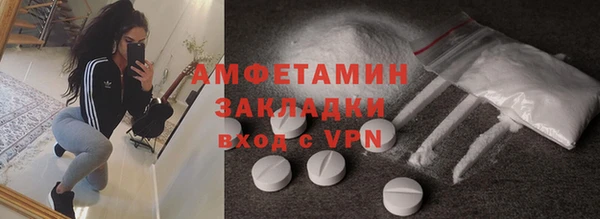 экстази Балабаново