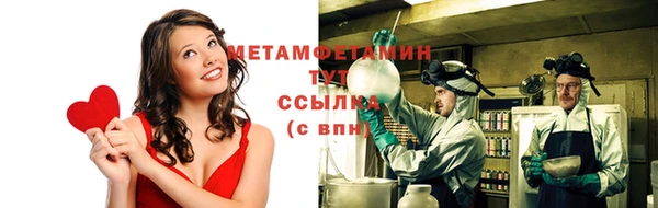 экстази Балабаново