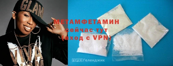 экстази Балабаново