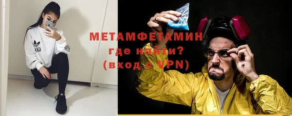 героин Балахна