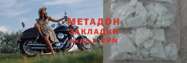 героин Балахна