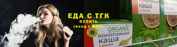 экстази Балабаново
