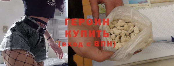 героин Балахна