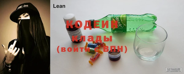 героин Балахна