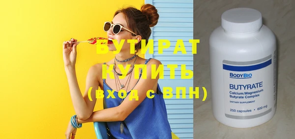 МДМА Баксан