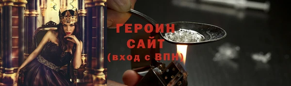 экстази Балабаново