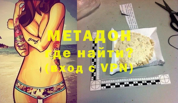 экстази Балабаново