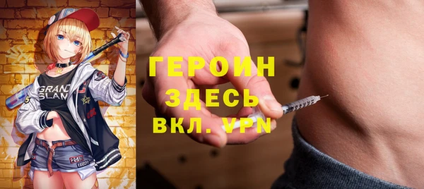 экстази Балабаново