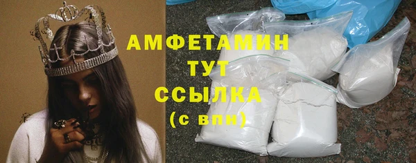 экстази Балабаново