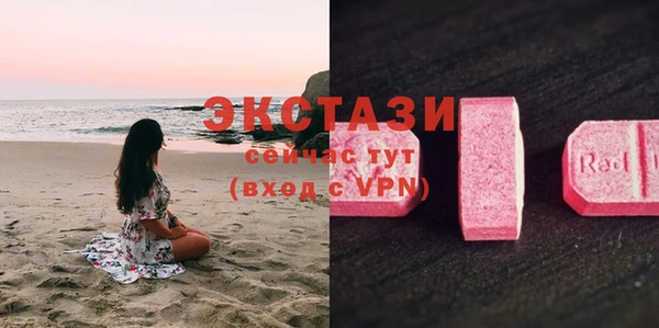 МДМА Баксан