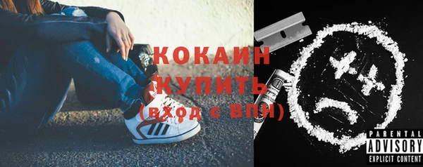 экстази Балабаново