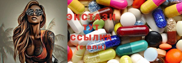 экстази Балабаново