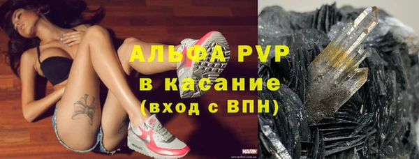героин Балахна