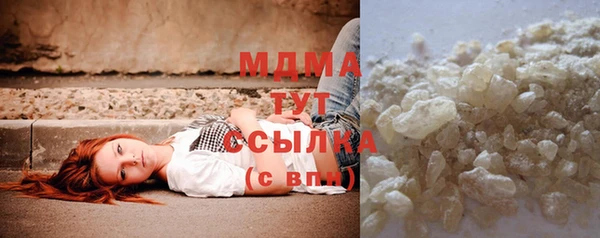 экстази Балабаново