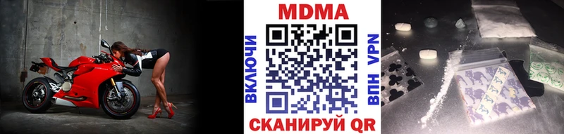 МДМА молли  наркошоп  Верхний Уфалей 