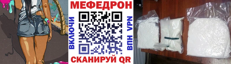 МЯУ-МЯУ кристаллы  Верхний Уфалей 