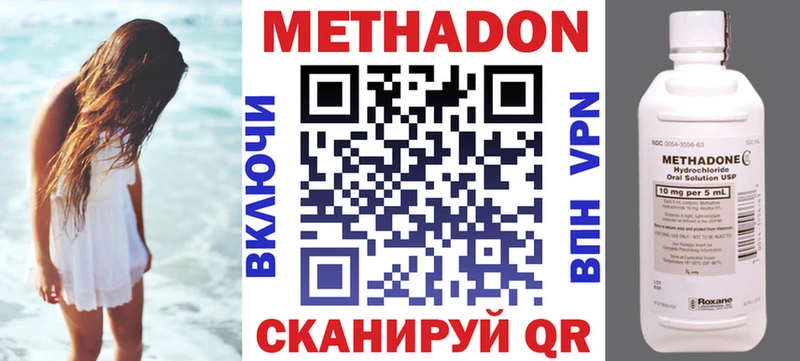 кракен tor  Верхний Уфалей  МЕТАДОН кристалл  купить наркоту 