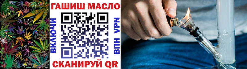дарнет шоп  Верхний Уфалей  ТГК THC oil 